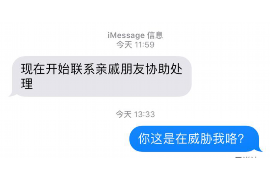 巴中工资清欠服务