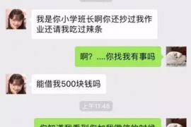 巴中讨债公司成功追回消防工程公司欠款108万成功案例